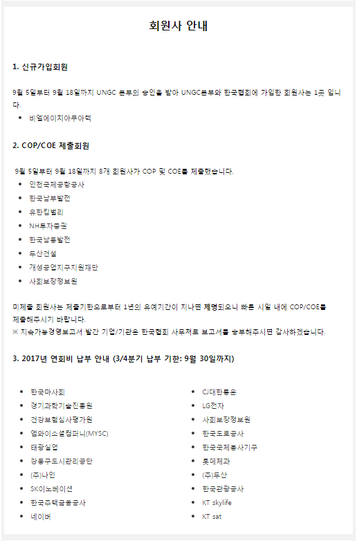 뉴스레터166_3