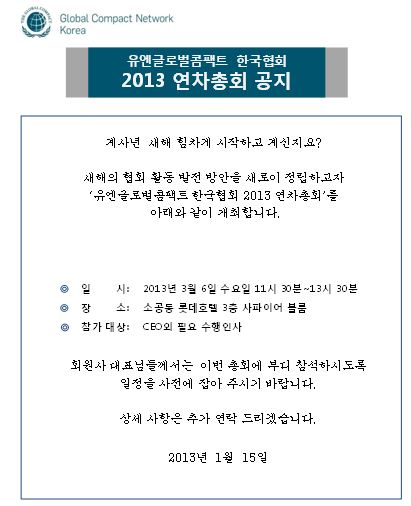 13020405560059