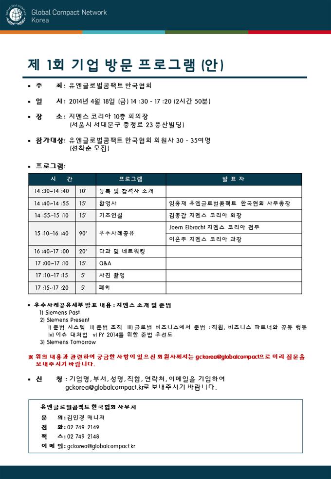 14041703210772
