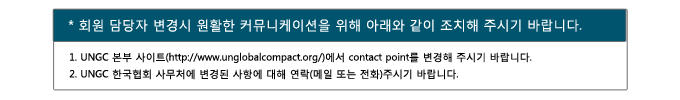 6-4 회원