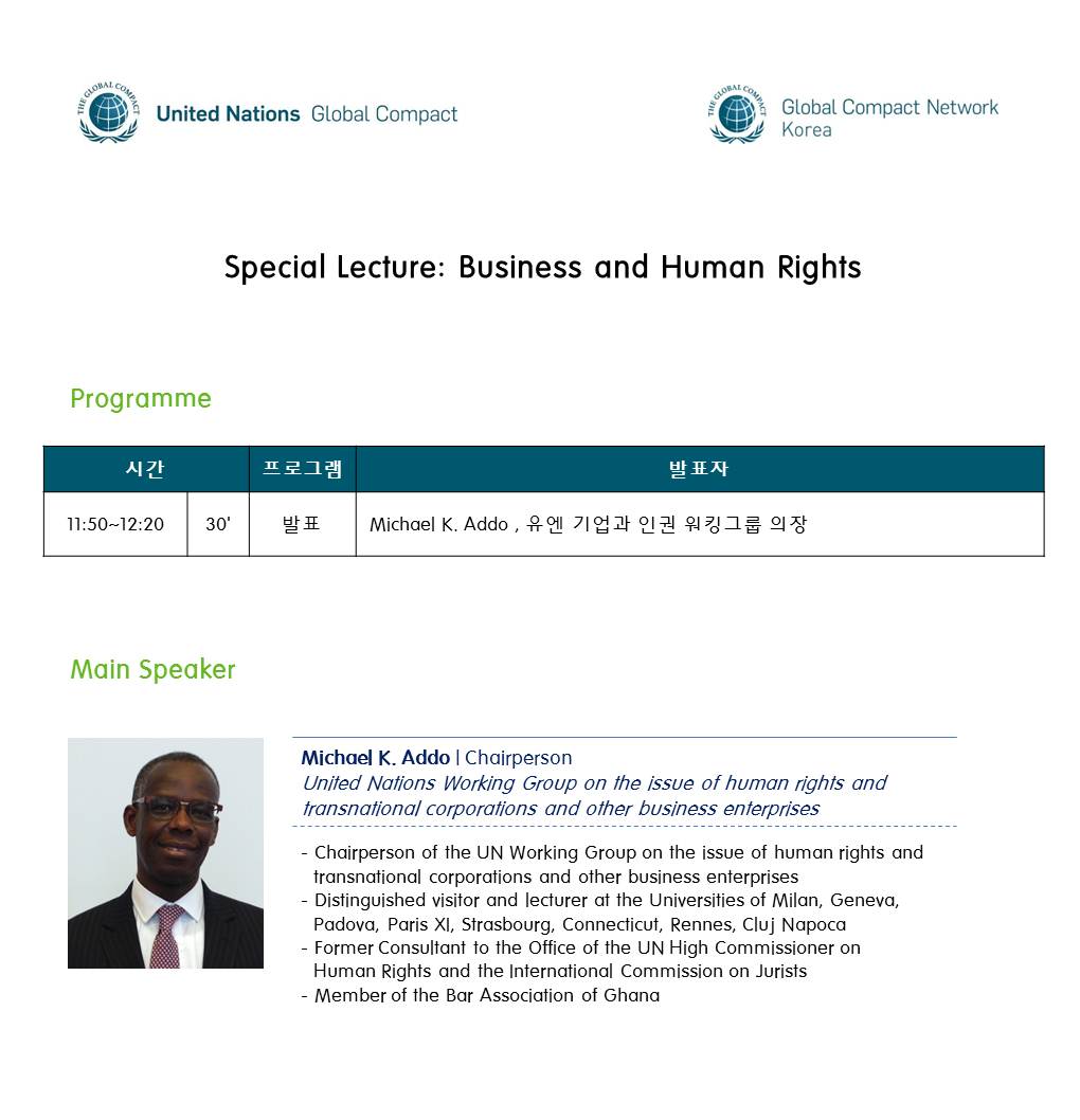 Special Lecture Business and Human Rights
