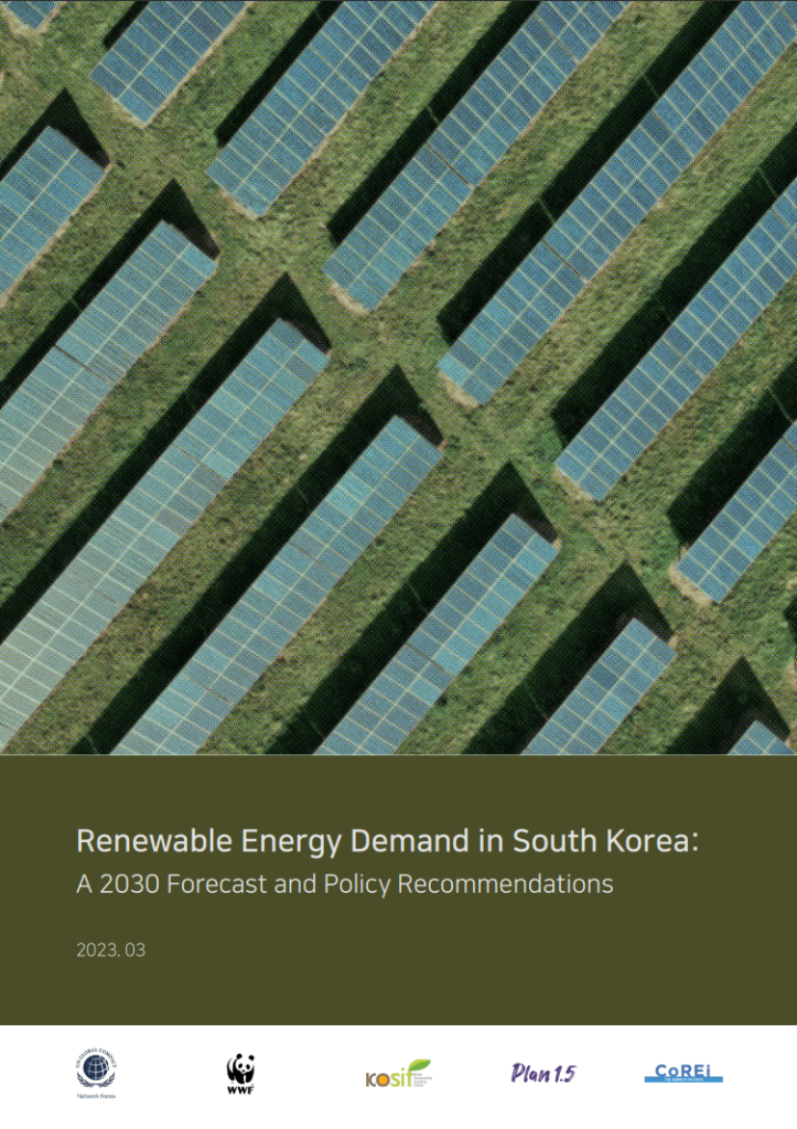 Renewable Energy Demand in South Korea: A 2030 Forecast and Policy Recommendations