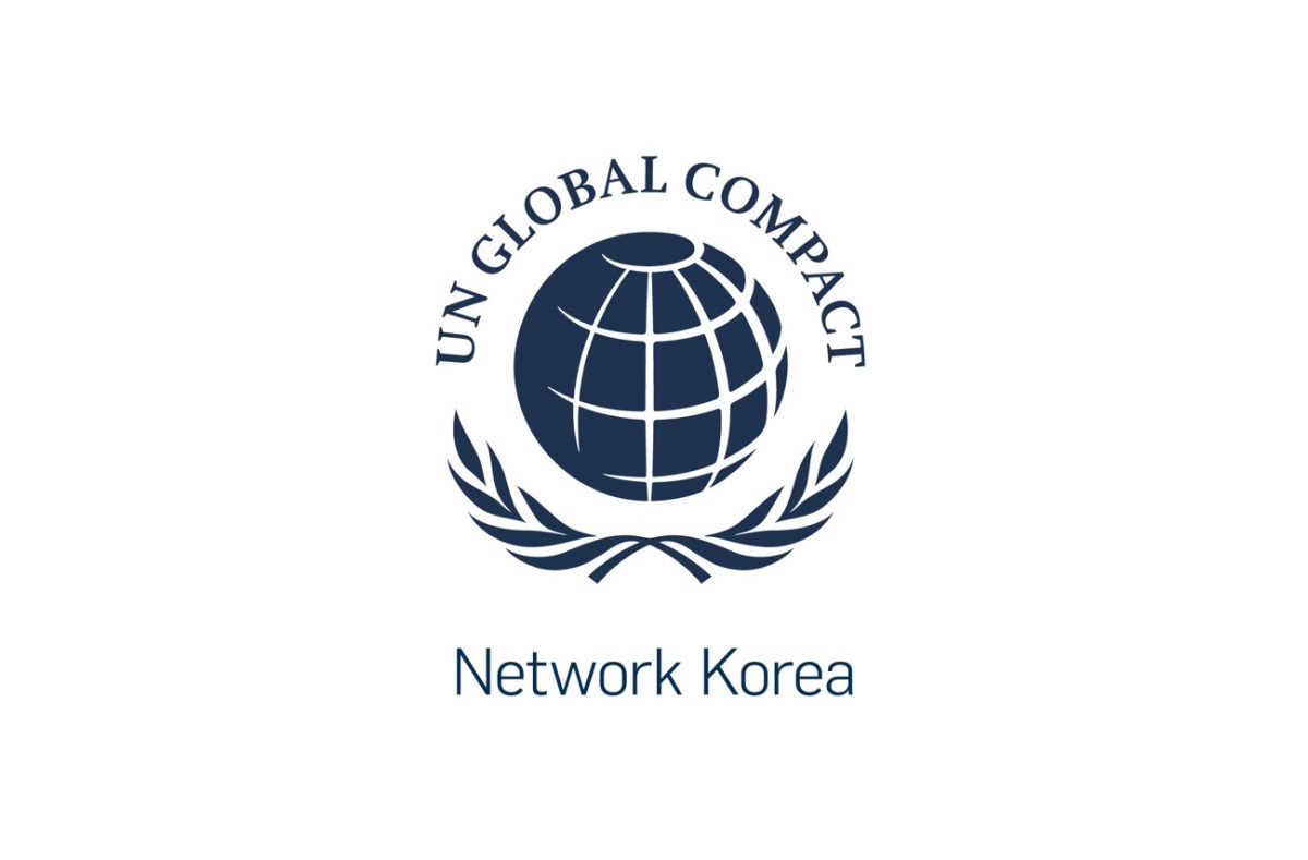 2024년 유엔글로벌콤팩트 한국협회 기부금 공시