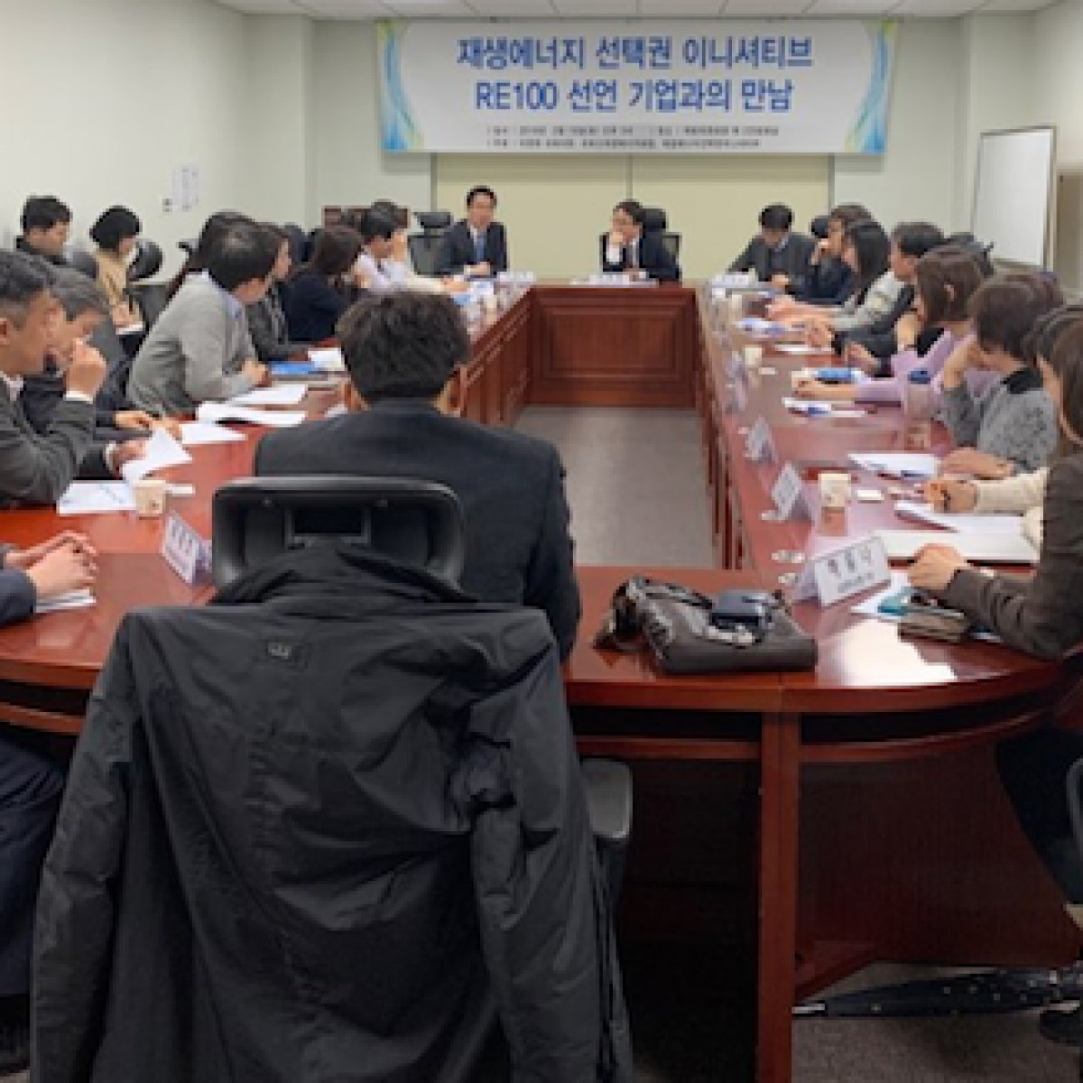 ‘재생에너지 선택권 이니셔티브’ 간담회 결과공유 (2/19)