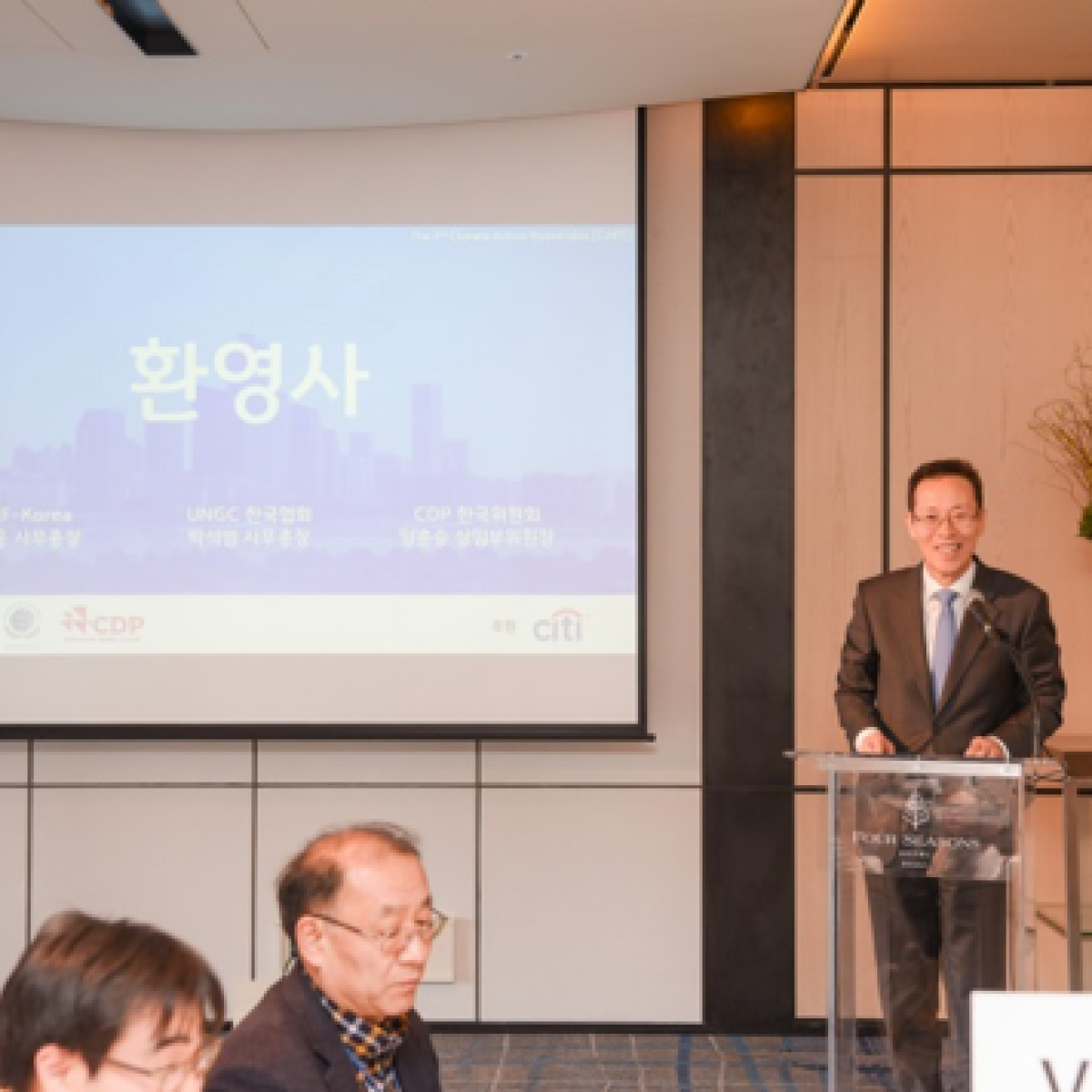 제 3차 기후행동라운드테이블(CART) 결과공유 (3/13)