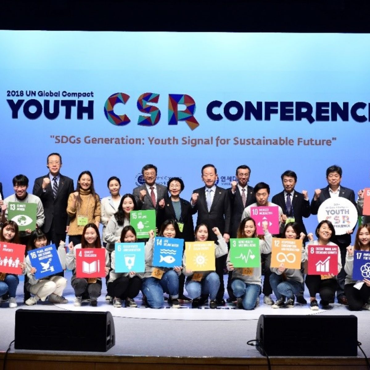 제 4회 Youth CSR Conference 개최 결과 공유 (11/3)