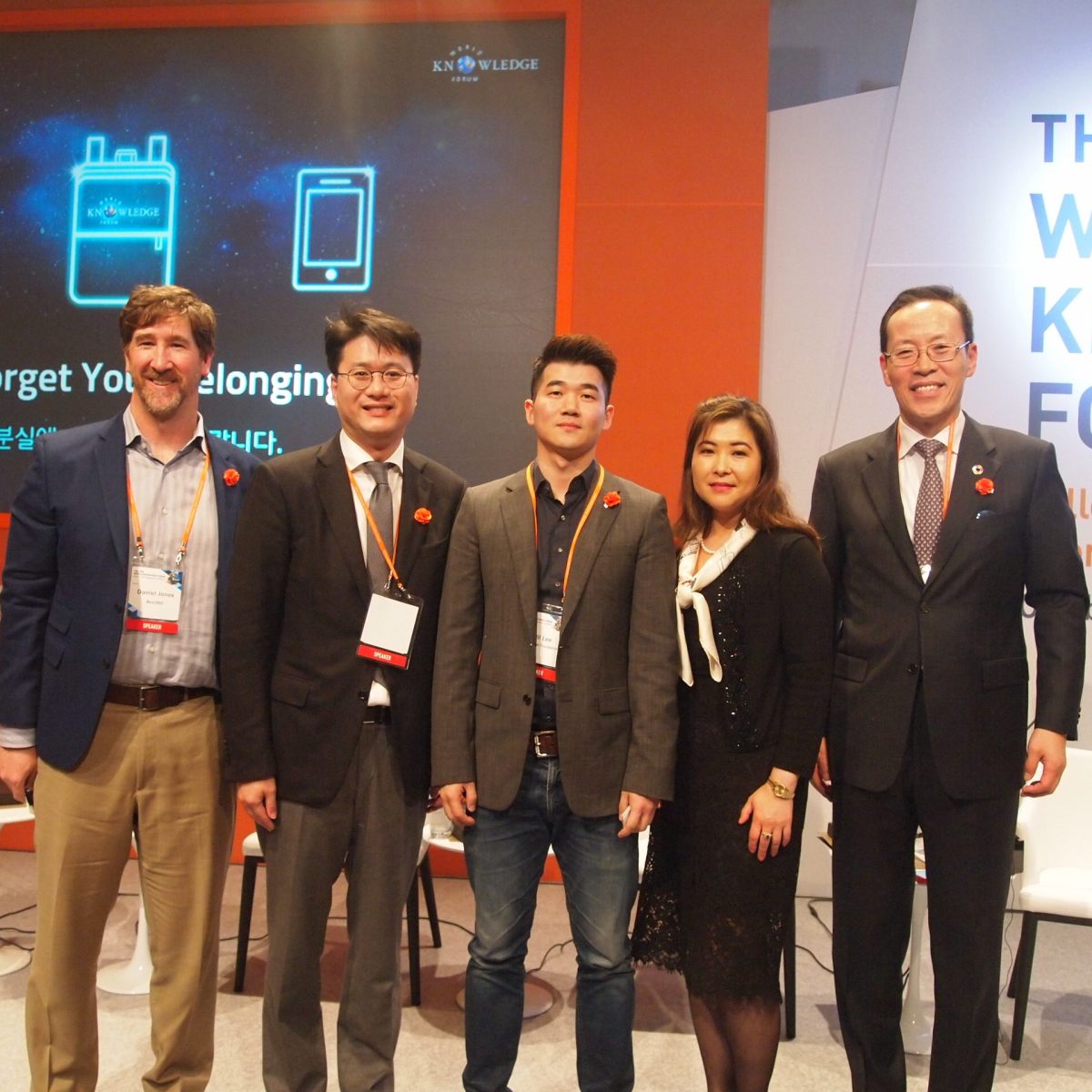 [제 19회 세계지식포럼] UNGC Special Session: Blockchain for Social Impact 결과보고서 (10/10)