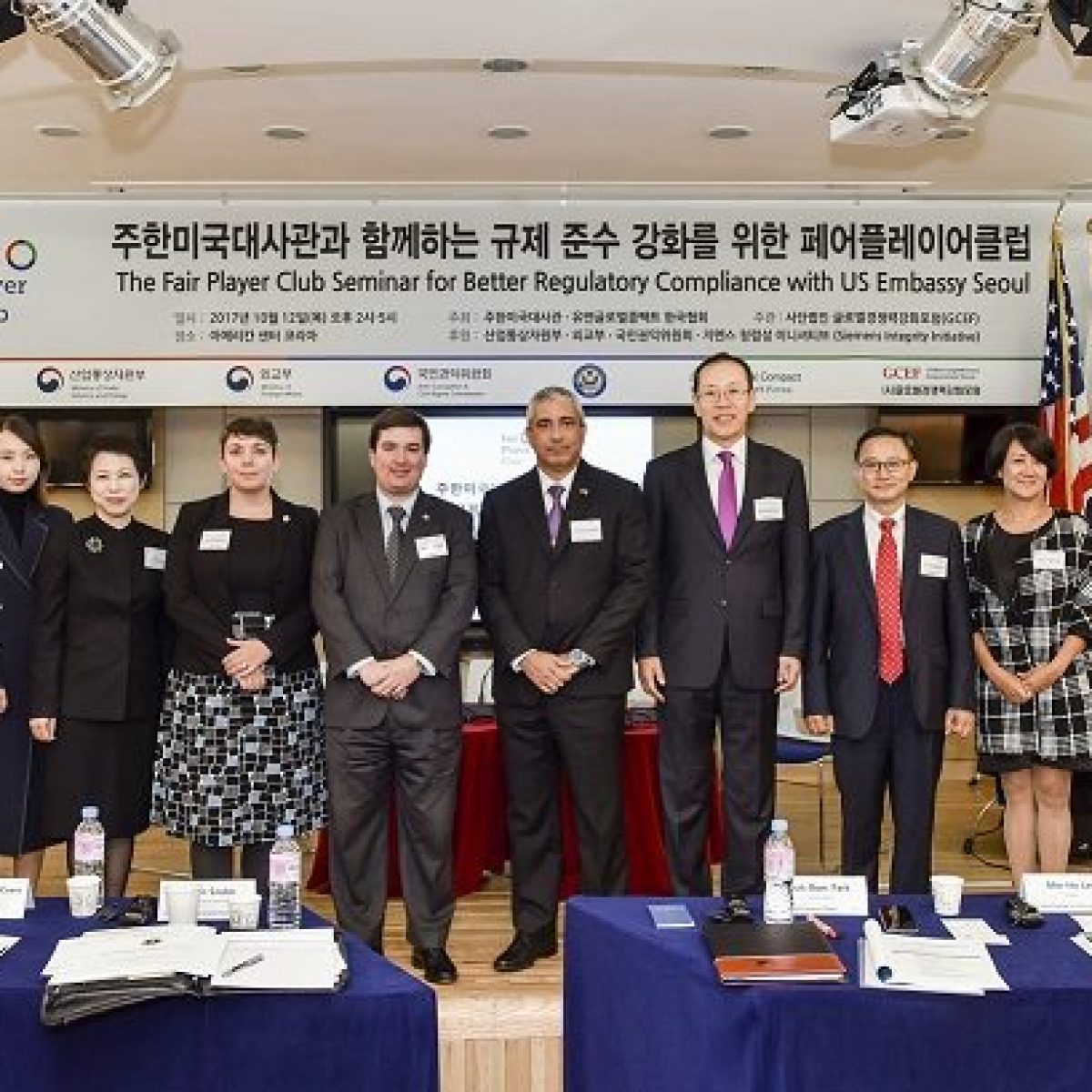 주한미국대사관과 함께하는 페어플레이어클럽 세미나 개최 결과 공유 (10/12)
