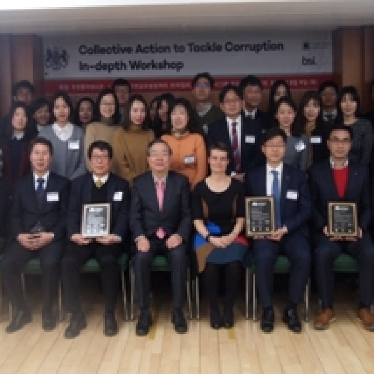 Collective Action to Tackle Corruption 심화 워크숍 결과 공유 (2/9)