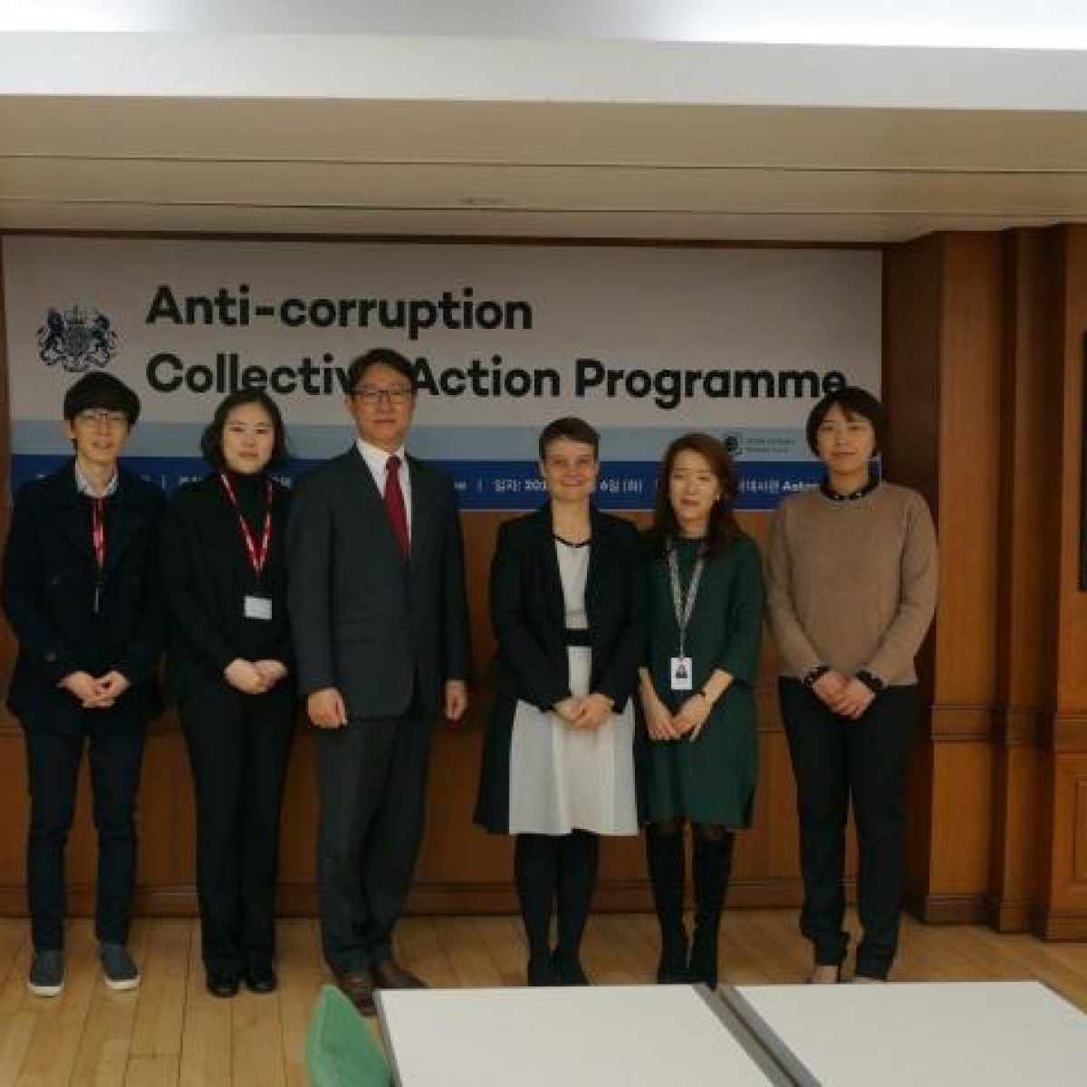 ‘Collective Action to Tackle Corruption’ 반부패 심화 워크숍 결과 공유 (12/6)
