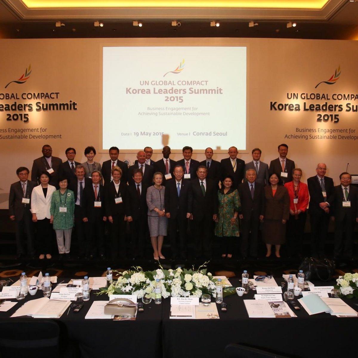 UNGC Korea Leaders Summit 2015 개최 결과 공유