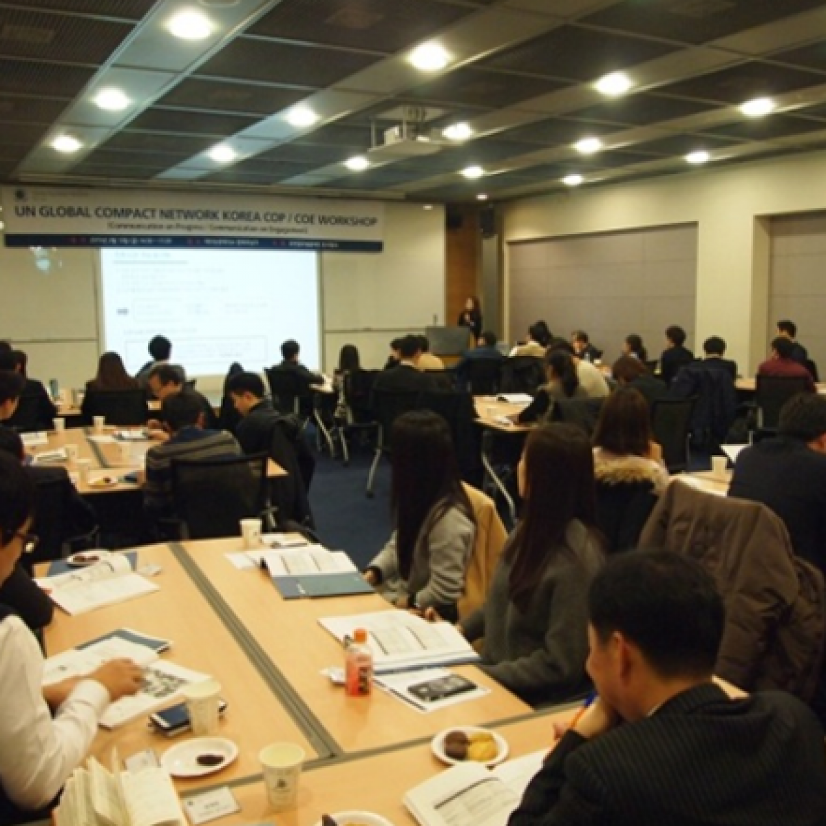 2015 COP/COE 워크숍 개최 결과 공유