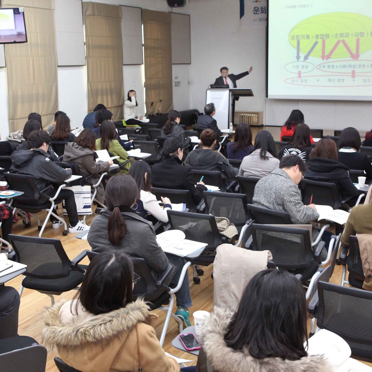문화예술과 지속가능성 세미나 개최 결과 공유