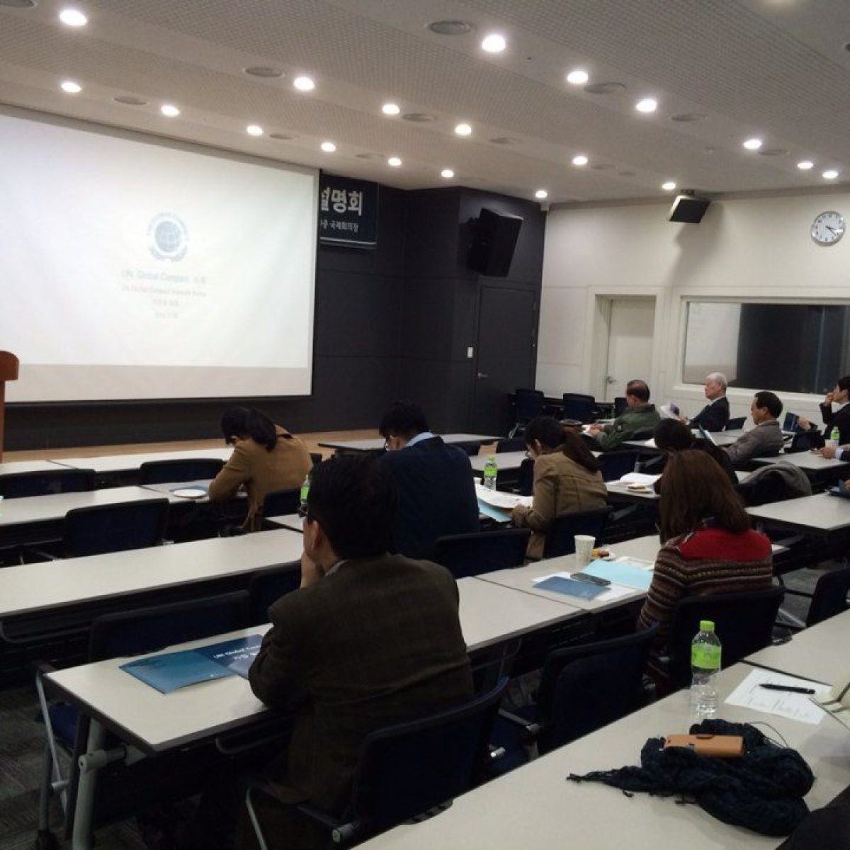 UNGC 가입 설명회 개최 결과 공유