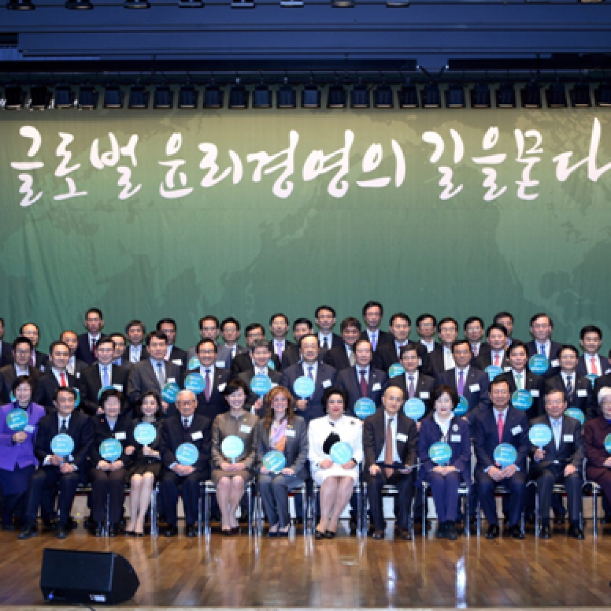 2014년 UNGC 여성역량강화원칙(Women's Empowerment Principles) 서약식 및 윤경CEO서약식 개최