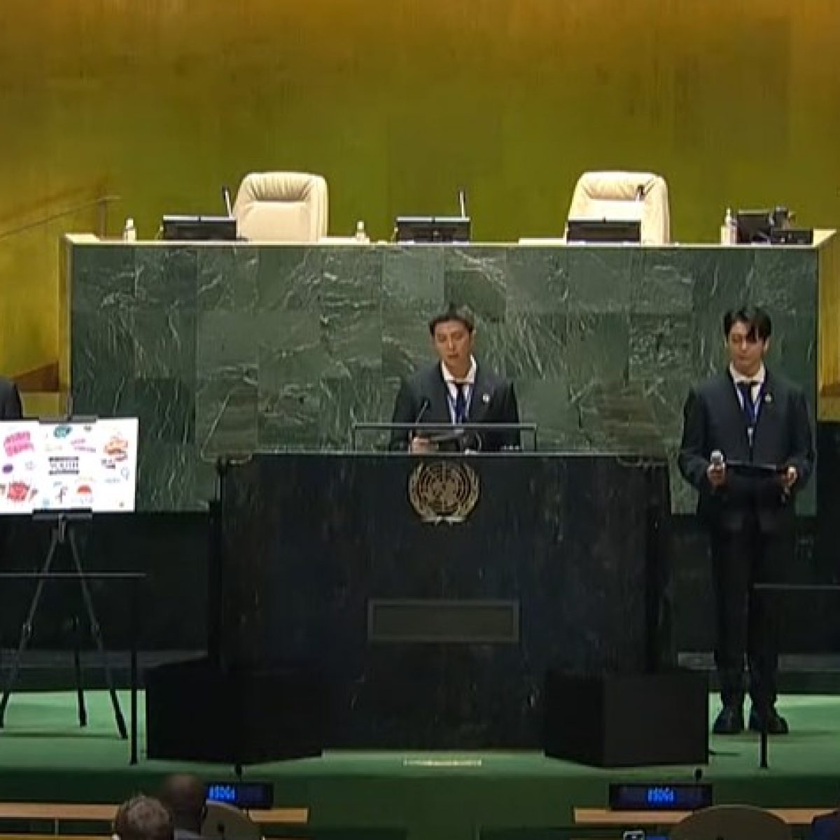 유엔 총회의 SDG Moment 세션
